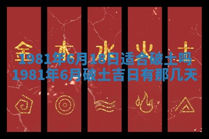 2026年公历3月适合嫁娶的日子_哪几天适合结婚