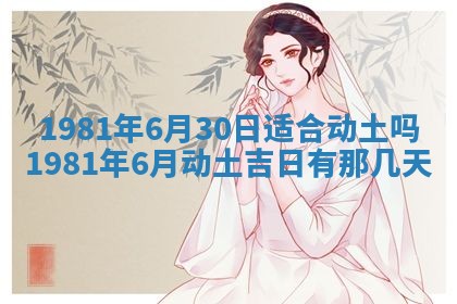 雷姓女宝宝起名必看：2026年01月31日生辰八字喜用神与取名建议