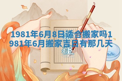 2026年01月30日农历二〇二五年腊月十二出生的范姓女宝宝取名全攻略