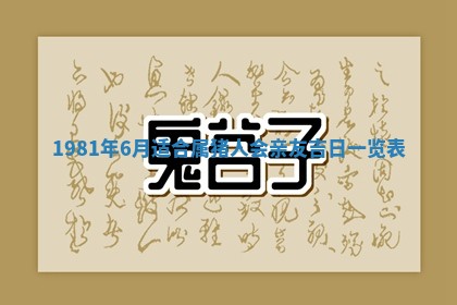 雷姓女宝宝起名必看：2026年01月31日生辰八字喜用神与取名建议