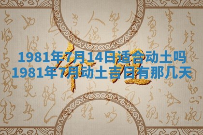 2026年01月30日农历二〇二五年腊月十二出生的范姓女宝宝取名全攻略