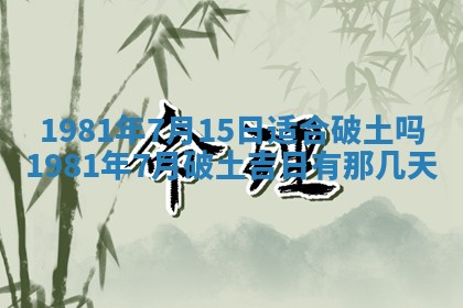 2026年01月30日农历二〇二五年腊月十二出生的范姓女宝宝取名全攻略