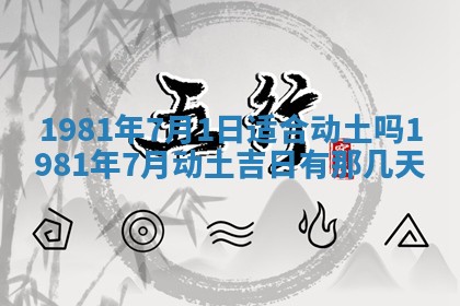 2026年3月适合领证的日子
