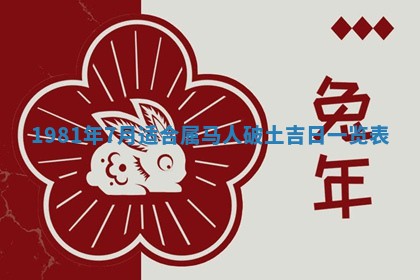 2026年01月30日农历二〇二五年腊月十二出生的范姓女宝宝取名全攻略
