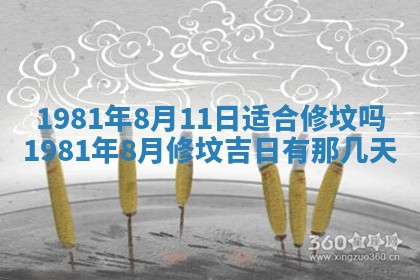 2026年01月30日农历二〇二五年腊月十二出生的范姓女宝宝取名全攻略