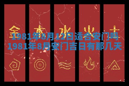 2026年01月30日农历二〇二五年腊月十二出生的范姓女宝宝取名全攻略