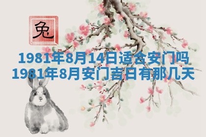 2026年01月30日农历二〇二五年腊月十二出生的范姓女宝宝取名全攻略