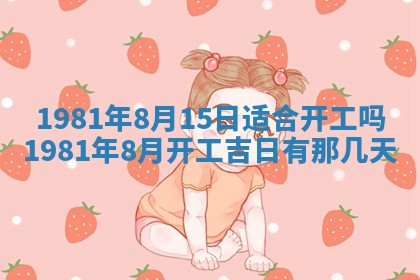 雷姓女宝宝起名必看：2026年01月31日生辰八字喜用神与取名建议