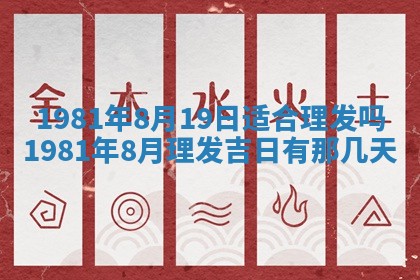 2026年01月30日农历二〇二五年腊月十二出生的范姓女宝宝取名全攻略