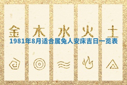 雷姓女宝宝起名必看：2026年01月31日生辰八字喜用神与取名建议