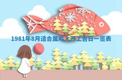 2026年3月适合领证的日子