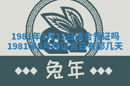 2026年3月份嫁娶黄历择吉