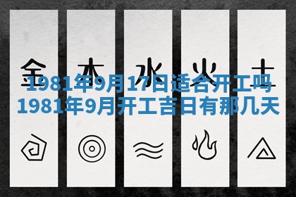 2026年公历3月适合嫁娶的日子_哪几天适合结婚