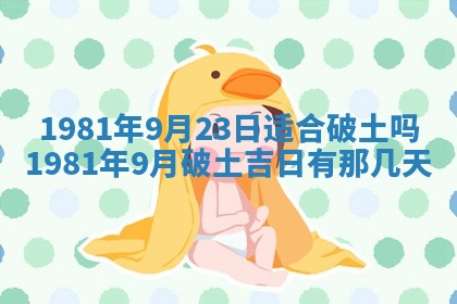 雷姓女宝宝起名必看：2026年01月31日生辰八字喜用神与取名建议