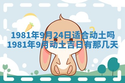 2026年01月30日农历二〇二五年腊月十二出生的范姓女宝宝取名全攻略