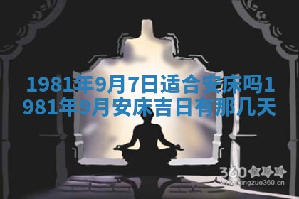 2026年01月30日农历二〇二五年腊月十二出生的范姓女宝宝取名全攻略