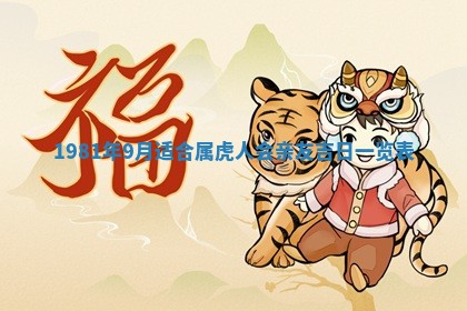 2026年公历3月适合嫁娶的日子_哪几天适合结婚