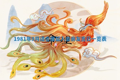 2026年公历3月适合嫁娶的日子_哪几天适合结婚