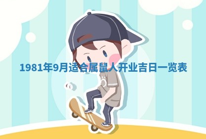 2026年3月份嫁娶黄历择吉