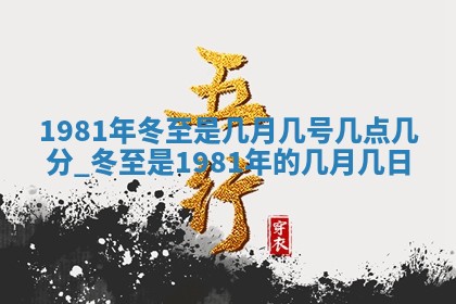 2026年公历3月嫁娶的最佳日期
