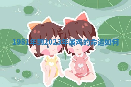 2025年10月03日打牌打麻将方向