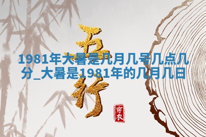 2026年公历3月订亲的最佳日期