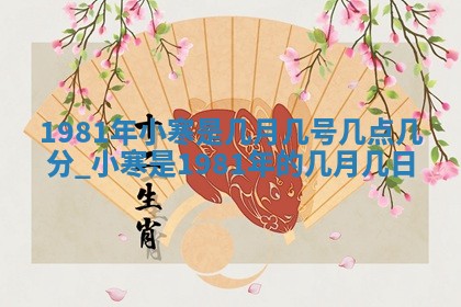 2026年公历3月订亲的最佳日期