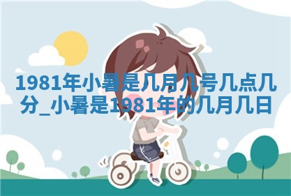 2026年公历3月订亲的最佳日期