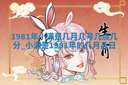 2026年公历3月订亲的最佳日期