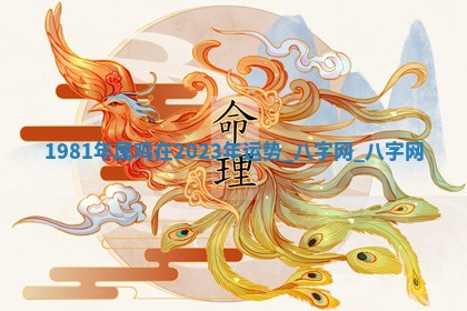 2025年10月05日的打牌财神在哪个方向详解