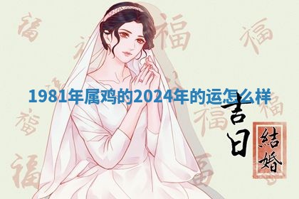 2025年10月03日打牌打麻将方向