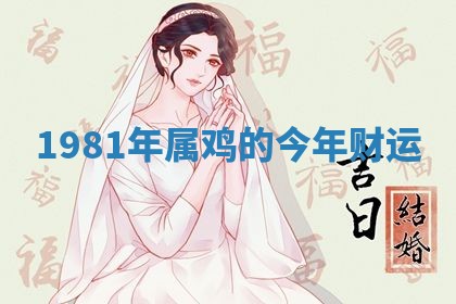 2025年10月03日打牌打麻将方向