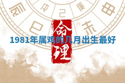 2025年10月03日打牌打麻将方向