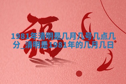 2026年公历3月订亲的最佳日期