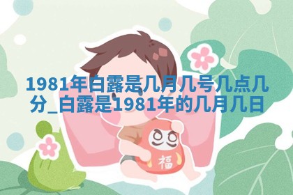2026年公历3月订亲的最佳日期