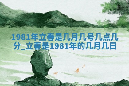 2026年公历3月订亲的最佳日期