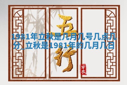 2026年公历3月订亲的最佳日期