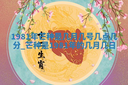 2026年公历3月订亲的最佳日期