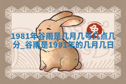 2026年公历3月订亲的最佳日期