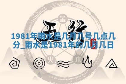2026年公历3月订亲的最佳日期
