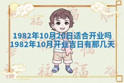 今天2025年6月28日结婚老黄历适宜吗,农历2025年六月初四结婚日子