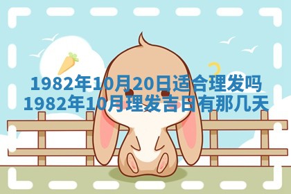 2026年3月份移徙黄历择吉丨哪几天适合搬家