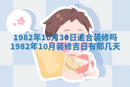 2026年3月份嫁娶黄历择吉