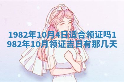 农历2025年六月初八黄历：今天适宜搬新家吗