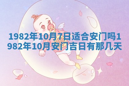 2026年3月份嫁娶黄历择吉