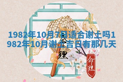 2026年3月适合领证的日子