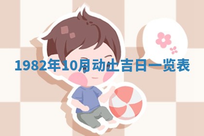 2026年公历3月订亲的最佳日期