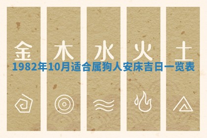 今日2025年7月12日嫁娶老黄历适宜吗,农历2025年六月十八嫁娶日子