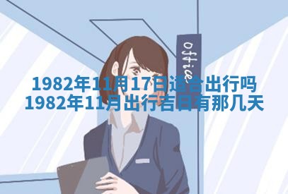 2026年01月09日各时辰财神方向,每日财神方位查询