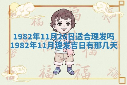 雷姓女宝宝起名必看：2026年01月31日生辰八字喜用神与取名建议